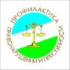 Профилактическое мероприятие с несовершеннолетними, состоящими на учете в КДН и ЗП.